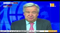 Guterres: le développement