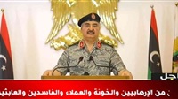 Haftar : Erdogan