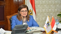 Hala El-Saïd: Les