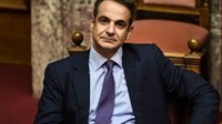 Le Grec Mitsotakis