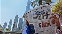 Les Emirats et Israël