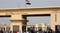 Egypte : Le terminal