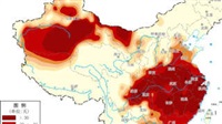 La Chine connaît